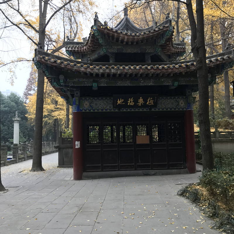 "文殊院"